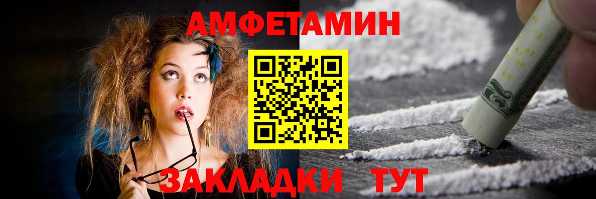 Гагарин  Амфетамин  Вход с VPN  АМФЕТАМИН 98% 