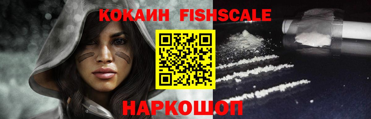 Кокаин 99% Гагарин