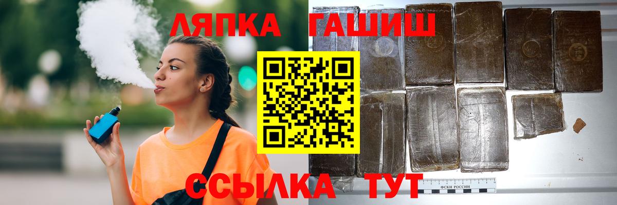 ГАШИШ VHQ Гагарин