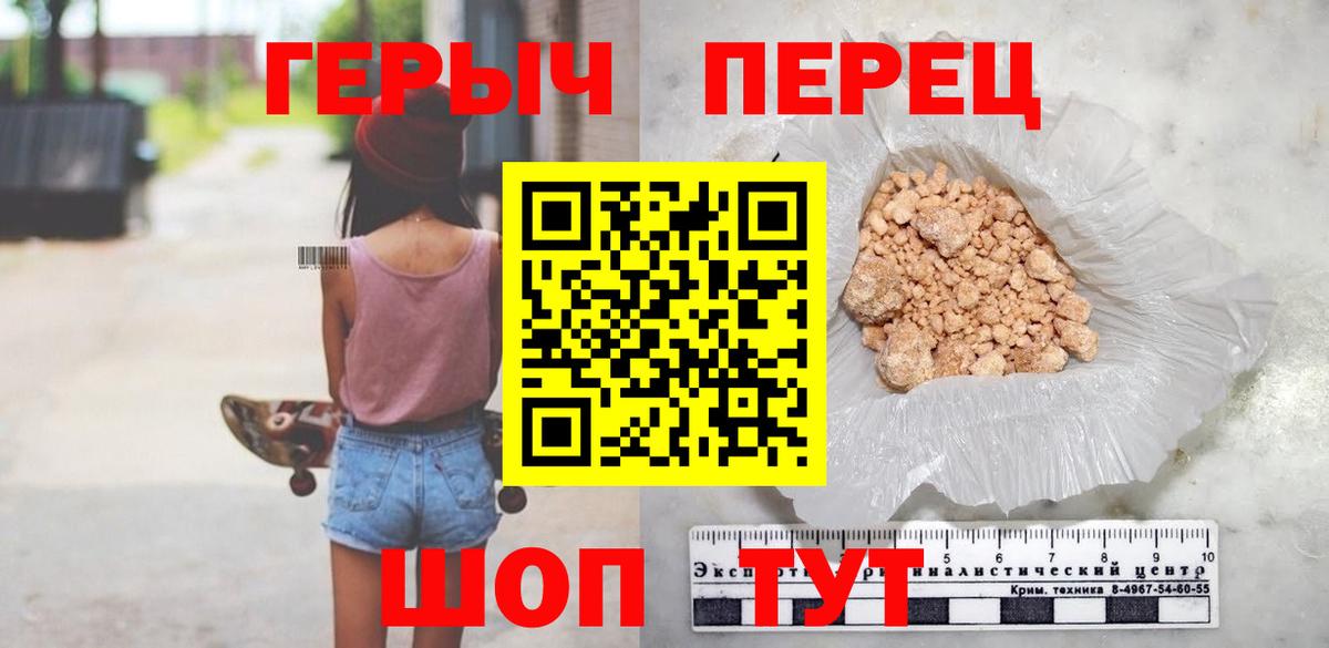 Героин Heroin Гагарин