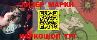 кокаин премиум Балаково