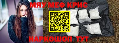 прущие крисы Балахна