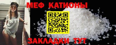 кокаин премиум Балаково