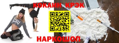 прущие крисы Балахна