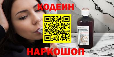 кокаин премиум Балаково