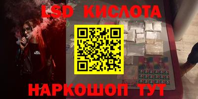 прущие крисы Балахна
