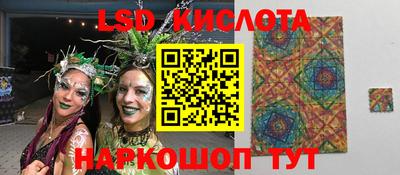 кокаин премиум Балаково