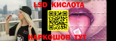 кокаин премиум Балаково