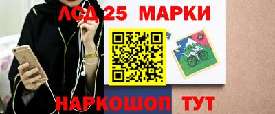 ПСИЛОЦИБИНОВЫЕ ГРИБЫ Балашиха