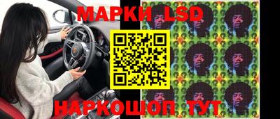 прущие крисы Балахна