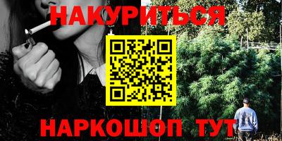 кокаин премиум Балаково