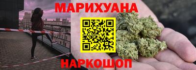 кокаин премиум Балаково