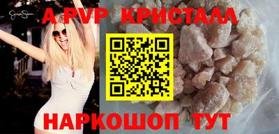 кокаин премиум Балаково