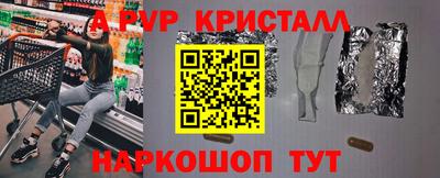 кокаин премиум Балаково