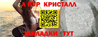 кокаин премиум Балаково