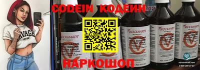 кокаин премиум Балаково