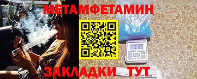 винт Камень-на-Оби