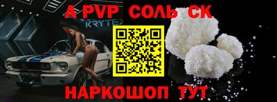 прущие крисы Балахна