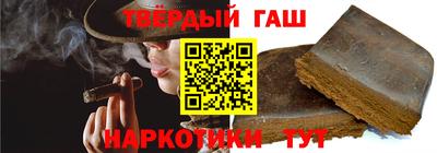 кокаин премиум Балаково