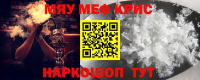 прущие крисы Балахна