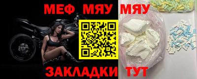 кокаин премиум Балаково
