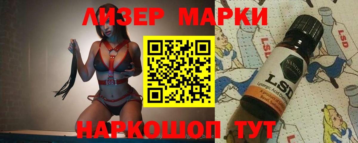 Гагарин  LSD-25 экстази кислота  ЛСД экстази ecstasy  Вход с VPN 
