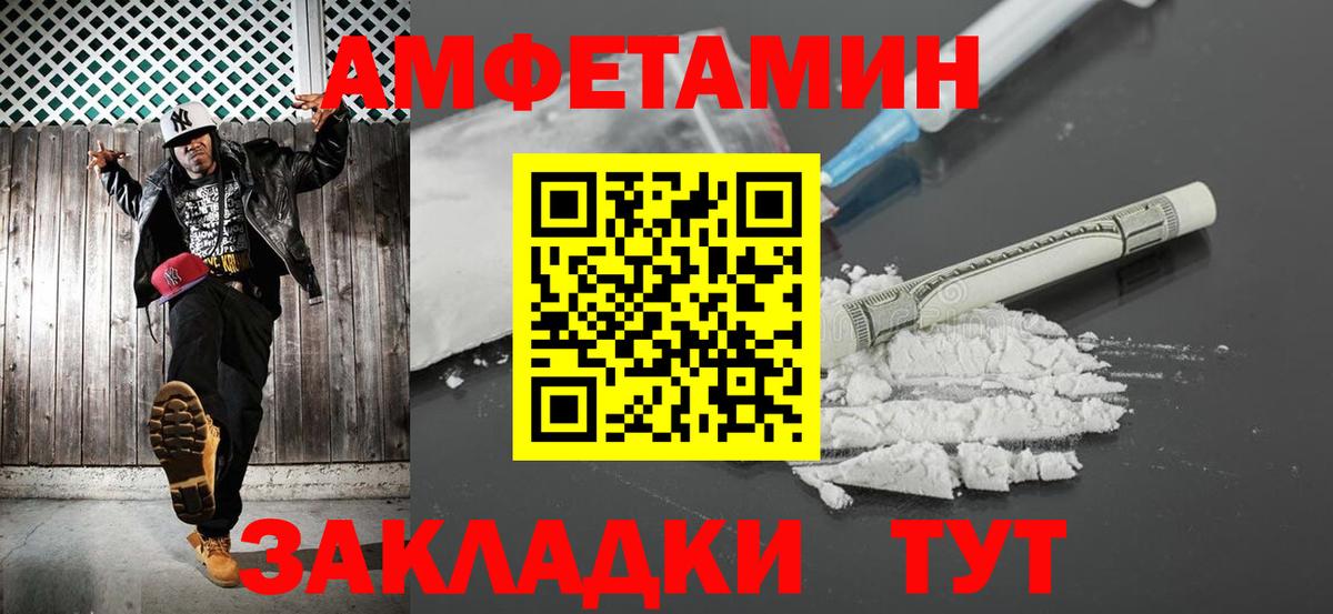 Метамфетамин Декстрометамфетамин 99.9% Гагарин