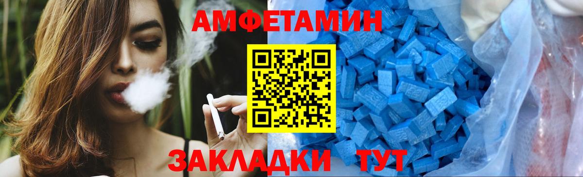 Метамфетамин  Первитин Methamphetamine  Вход с VPN  Гагарин 