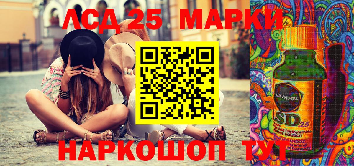 Марки N-bome 1,5мг Гагарин