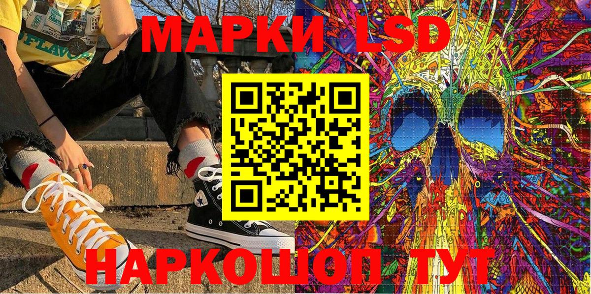 Наркотические марки  Марки NBOMe 1,5мг  Вход с VPN  Марки NBOMe 1,5мг  Гагарин 