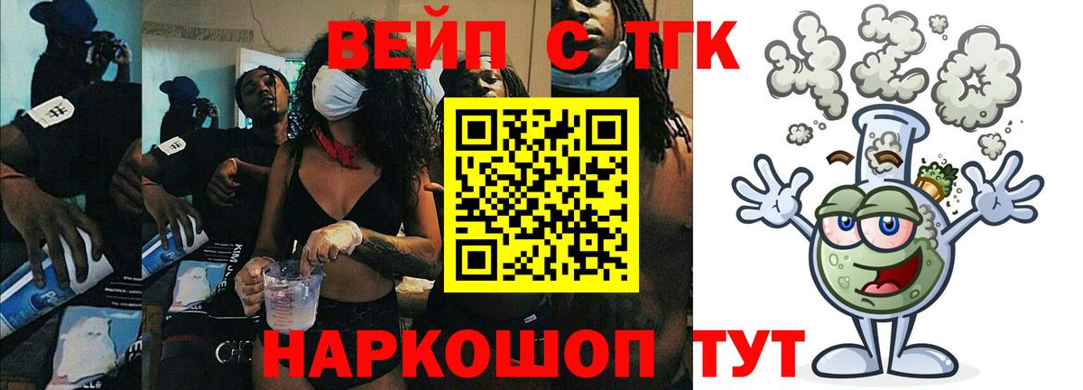 Дистиллят ТГК жижа Гагарин