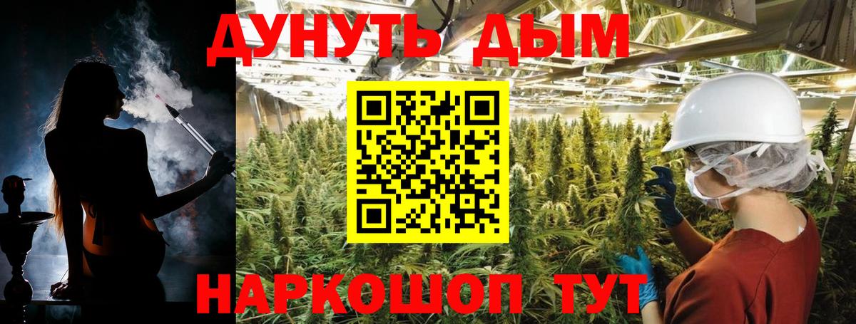 Шишки марихуана план  Каннабис OG Kush  Вход с VPN  Гагарин  МАРИХУАНА LSD WEED  Бошки марихуана OG Kush 